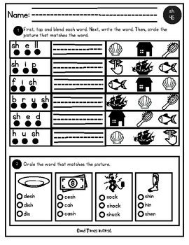 Ufli Lesson Sh Practice Pages By Good Times In First Tpt