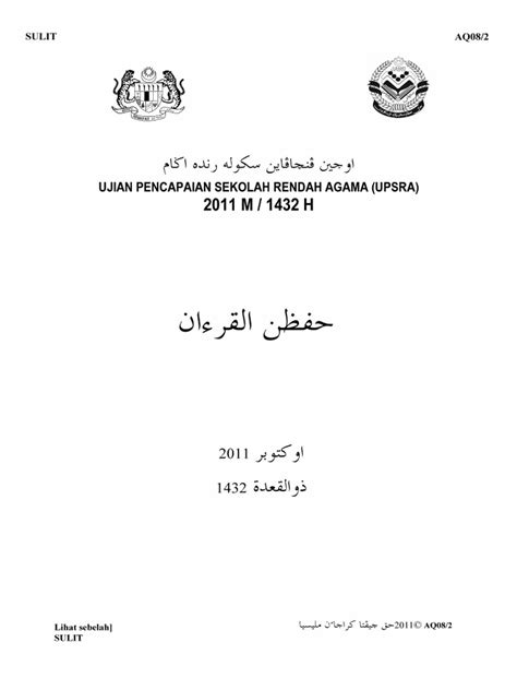 Soalan Hafazan Pdf