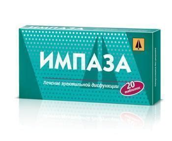 Импаза цена в аптеках Краснодар, купить - Поиск лекарств