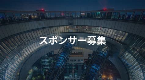 【2024】滑川町町制施行40周年記念花火大会が本日開催！ 夜景fanマガジン