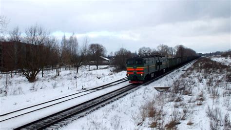 Ldz 2ТЭ10У 0223 2te10u 0223 Mežciems Daugavpils Youtube