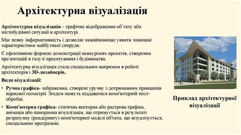 Комп'ютерна 3D-графіка - презентация онлайн