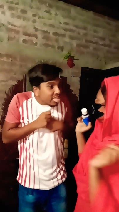 এই নাও বিষ তাড়াতাড়ি খেয়ে ফেলো 😜🤣 Comedy Funny Shorts Shortvideo Viral Youtubeshorts