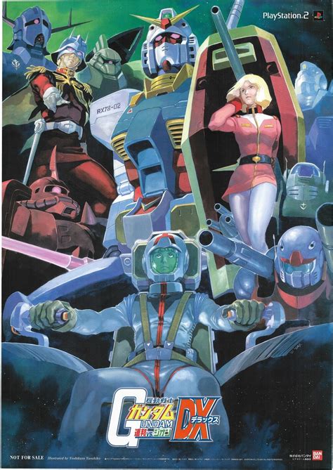 Zeon Wallpaper