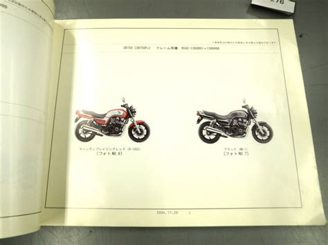 Yahoo オークション Cb750 Rc42 Cb750f パーツリスト 8版 希少 C276