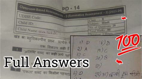 Th Class Hindi Cba Sa Question Paper Ap Th Class Hindi Sa