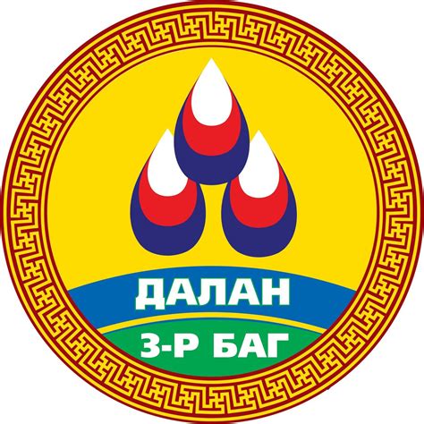 Өмнөговь аймаг Даланзадгад сум Ардчилсан нам - #НУТГИЙН_ХИШИГ_2024 ...