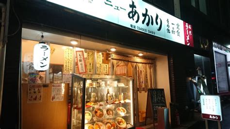 目黒・ニューあかり、酒のつまみから〆のラーメンまで。 2020年3月末までの野郎飯