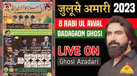 Live Rabiul Awal Ghosi Juloos E Amari Ayyam E Aza Ka Aakhri