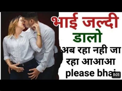 भई बहन क चदई क सकस हद कहन bahen Bhai ki sexy story in