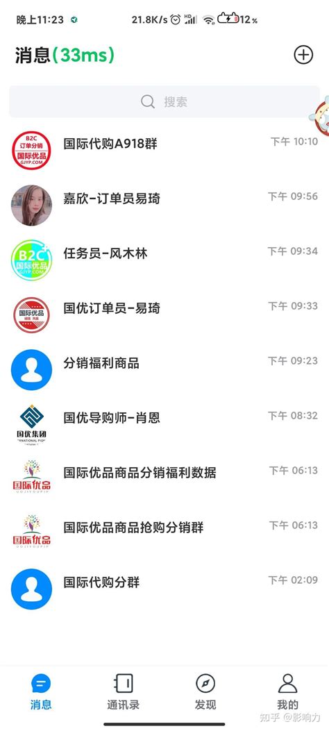 防新式诈骗—— 微信关注 抖音关注