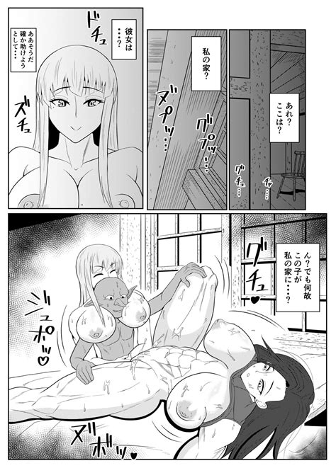 Tensei Goblin Page 19 Nhentai Hentai Doujinshi And Manga