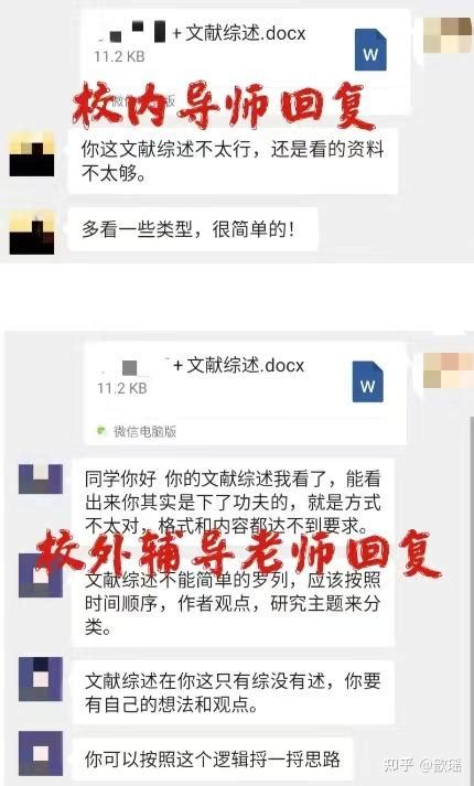 为什么我强烈建议你硕士论文憋不出来直接找辅导机构？ 知乎