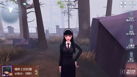 966 1st Dream Witch Pro Player Sacred Heart Hospital Identity V