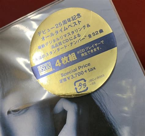 Zard Forever Best Th Anniversary Cd Blu Spec Cd