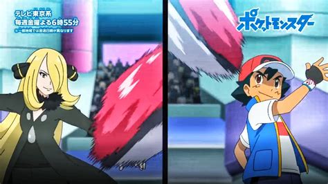 Ash Vs Cynthia Final Battle Cynthia Use Secret Phenomenon Ash Super