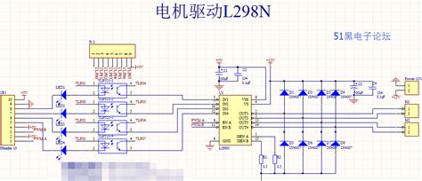 L298n直流电机步进电机两用驱动器pcb与电路原理图与说明等资料下载 智能小车机器人