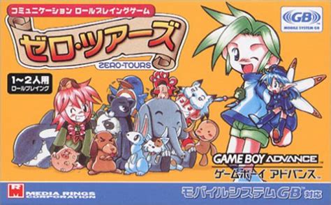 Zero Tours Boxarts For Nintendo Gameboy Advance The Video Games Museum