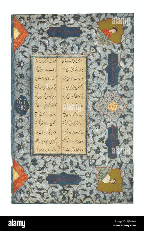 Twelve folios from a Makhzan al-Asrar of Nizami with illuminated and ...