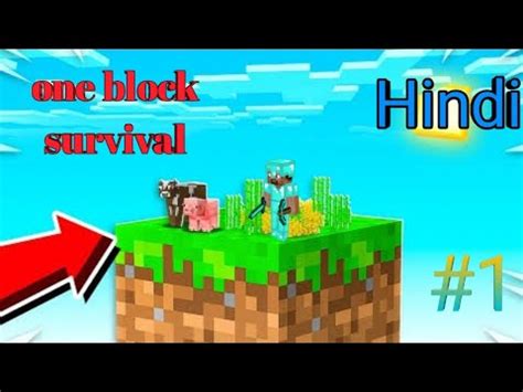 Playing One Block Survival Minecraft Youtube