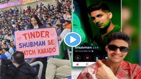 Shubman Gill Accepts Tinder Girl S Proposal Fans Said What Will Happen