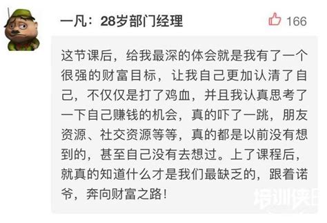 她25歲，北漂4年，2次裸辭，如何找到從月薪5000到賺到人生的首個100萬的賺錢秘籍？ 每日頭條