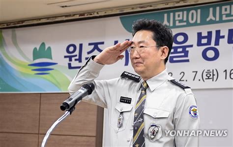 원주시 자율방범 합동순찰대 15일 단계택지서 첫 순찰 나서 연합뉴스