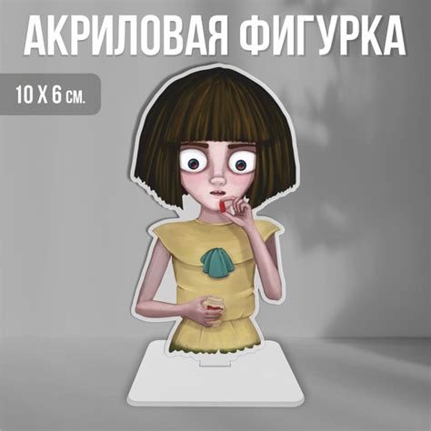 Акриловая фигурка декоративная / статуэтки для интерьера Fran Bow Фрэн ...