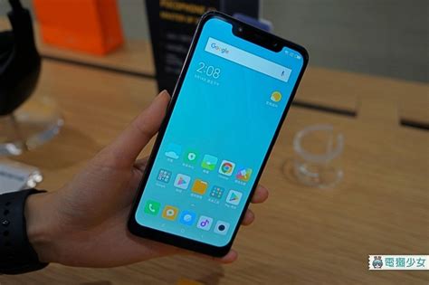 最便宜的驍龍845小米pocophone F1在台上市！旗艦規格只要10999 電獺少女：女孩的科技日常 App、科技酷品、生活與美食