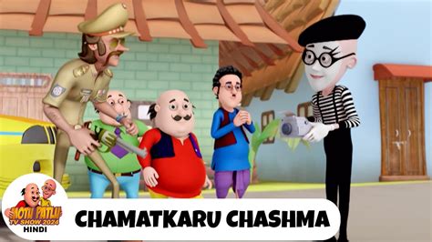 Chamatkari Chashma Comedy Funny Cartoon Sergeant मोटू पतलू Full