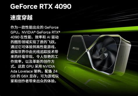 英伟达rtx 4090显卡开售秒光：12999元起！腾讯新闻