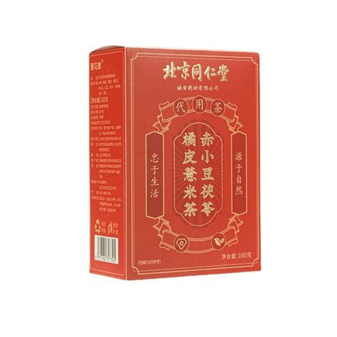 Beijing Tongrentang Red Bean Poria Orange Peel Coix Rice Tea 160g Box