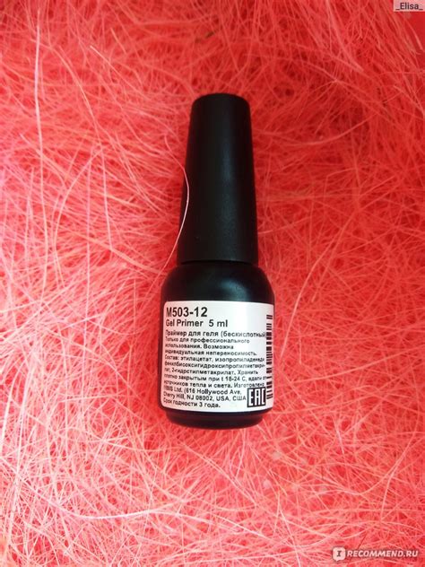 Праймер Irisk Gel Primer Professional - «Профессиональное средство ...