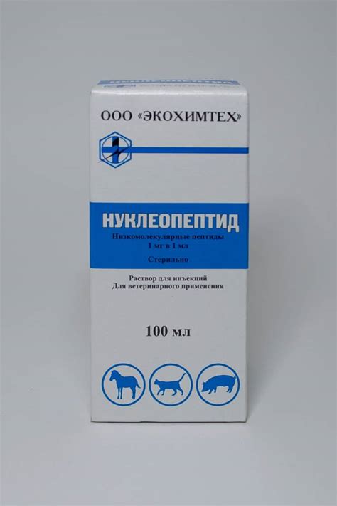 Нуклеопептид купить в Уфе по цене 670 рублей - Экохимтех