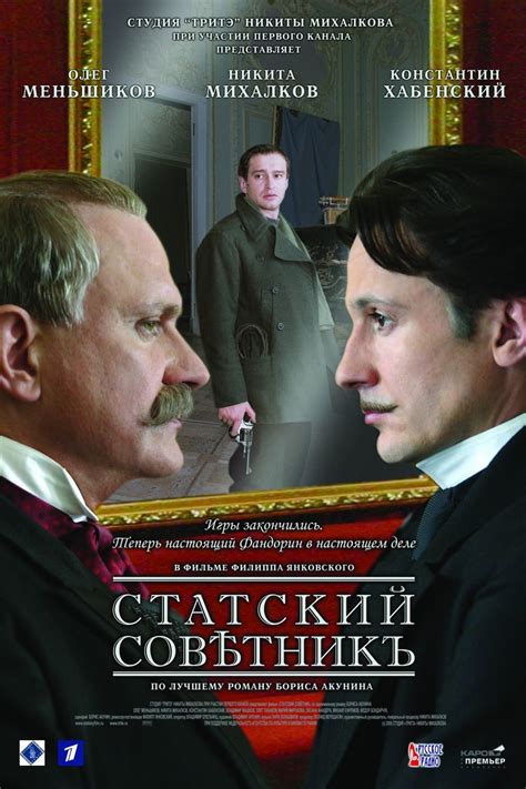 Фильмы с участием В.Машкова (Vladimir Mashkov) | Афиша