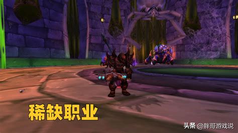 World Of Warcraft Wlk The Professional Wild Group Team Environment 3