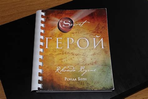 Ронда Берн – биография, фото, личная жизнь, новости, книги 2024 - 24СМИ