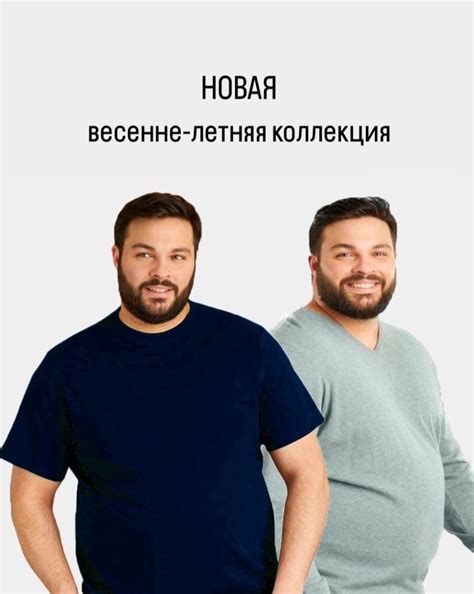 10XLMEN мужская одежда больших размеров 2024 | ВКонтакте