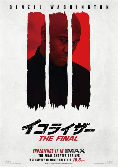 デンゼル・ワシントン主演の大ヒットアクションシリーズの最終章、『イコライザー The Final』をimaxで観るべき理由とは