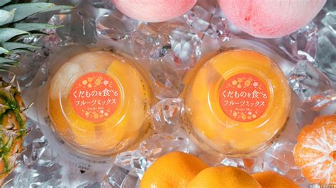 ファミリーマート On Twitter 🏝「くだものを食べる」ゼリーが登場！ 🍑 🍑🍑🍑 🍇 🍑 🍊 🍇🍇🍇 🍊🍊🍊 🍇 🍍 🍊 🍍🍍🍍