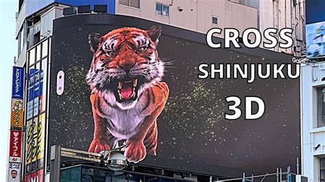 Amazing Giant 3 D Cat Digital Billboard In Shinjuku Japan Youtube