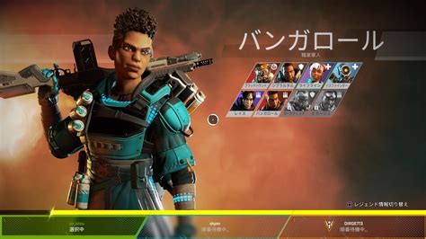 【apex】バンガはクリプトempのメタとして評価上がってるんじゃないの ←これさ･･･｜apex Legendsまとめ速報 えぺタイムズ