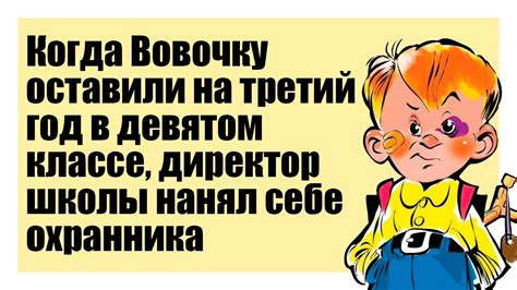 Топ подборка анекдотов про ВОВОЧКУ - YouTube