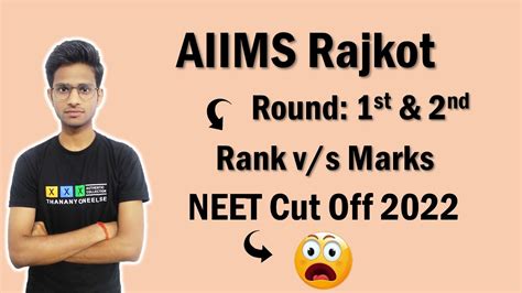 AIIMS Rajkot NEET Cut Off 2022 AIIMS Rajkot NEET Cut Off Rank Marks