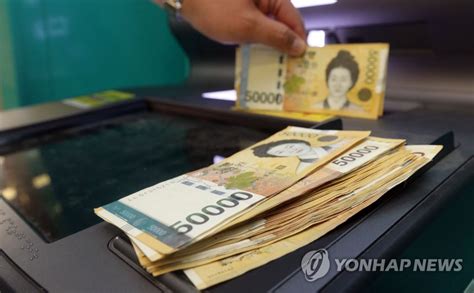 5만원권 시중에 많이 풀렸네7년만에 70조원 육박 연합뉴스