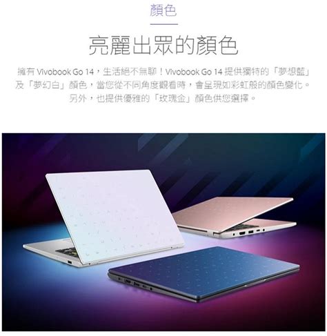 Asus華碩 Vivobook Go 14 E410ka 超值文書筆記型電腦 512g Ssd大容量 虛擬數字鍵盤 Yahoo奇摩拍賣