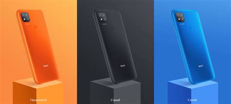 Xiaomi Redmi Note 9c 364 купить в Киеве Украине Смартфон Xiaomi