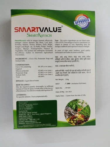 Bio Tech Grade Packaging Size Gm Smart Kavach Bio Fertilizer For