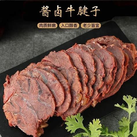 正宗内蒙古草原酱牛肉卤牛肉熟食真空包装开袋即食五香商用下酒菜虎窝淘