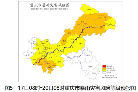 7月17日到20日 重庆长江沿线及以北地区中小河流涨水风险高财经头条